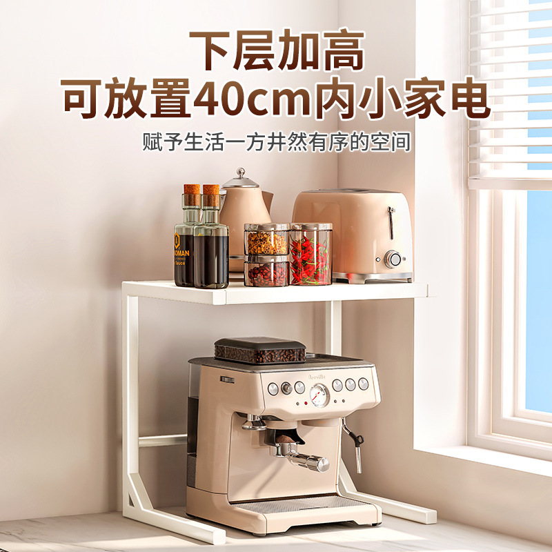 炊飯器棚収納ラックキッチンカウンタートップ家庭用多機能層状エアフライヤー電気収納ラック|undefined