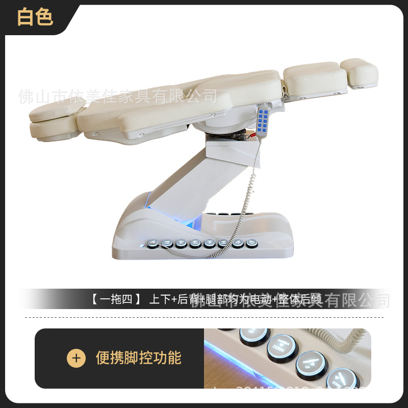 Cama de belleza eléctrica para salón de belleza especial de masaje elevación fisioterapia multifuncional inyección de tatuaje de belleza médica cama de bordado dental