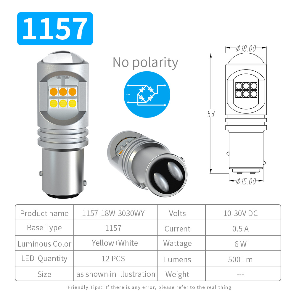 1157-18W双色型号