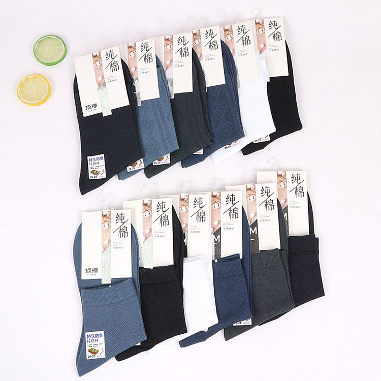 Full Shipping Spring and Autumn Thin Men's Socks Men's Summer Breathable Mesh Cotton Socks Hollow Cool Men's Short and Medium Mesh Mesh Socks