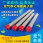 处理空气除异味装置