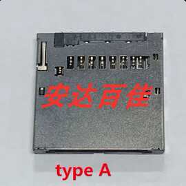 索尼AX2000E HX9 NX100 A7 A77 卡槽 双卡通用卡槽 全新原装