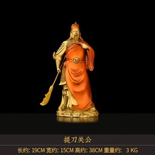 纯黄铜关公铜像摆件佛像大刀关羽关二爷武財神镇宅工艺品彩铜