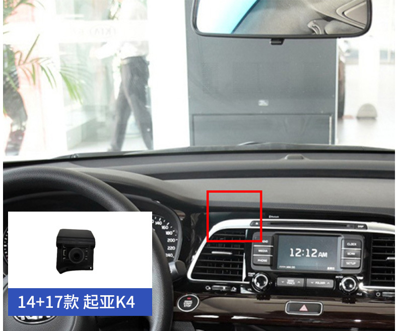 Kia Yipao K3 Forte Grandeur Sportage K5 Huanchi Cerato Navigation Phone Holder Clip Special Base