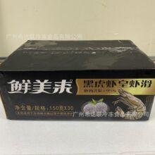 �r�����ڻ��r���r��150g*30�� �����C��偶���ʳ�� 95%�ڻ��r��