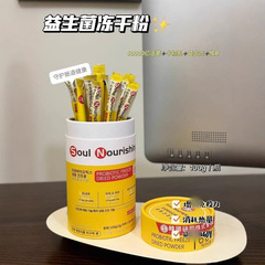 韓国のプロバイオティクス冷凍乾燥粉は代謝腸消化便秘生菌の益生元免疫を改善してやせた菌を増強する