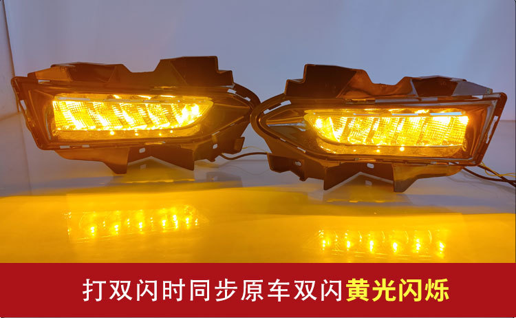 Suitable for 23-26 Models of Nissan Sunny Daytime Running Lights, Overseas Version, American Version, Nissan Versa Sunny Fog Lights