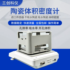 密度计;其他仪器仪表;测定仪