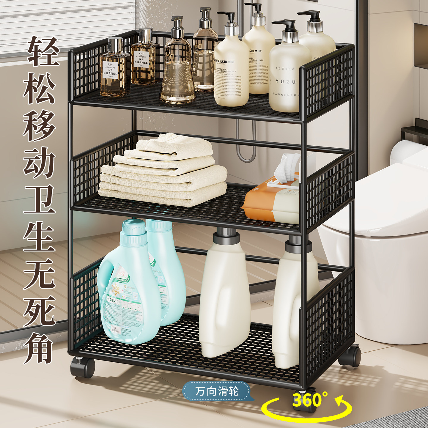 Estante Móvil Multicapa para Baño, Multifuncional, para Balcón image 3