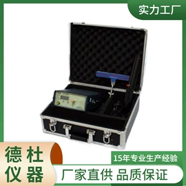 测定仪;水质分析仪;纺织用仪器