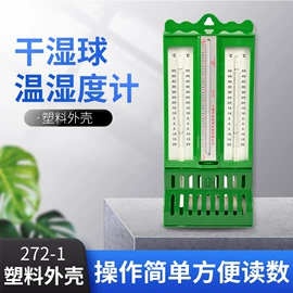 比重计;密度计;玻璃温度计