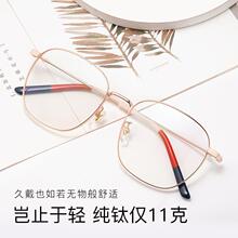 方圆框镜架男女同款超轻复古纯钛眼镜架同款近视眼镜光学眼镜7525