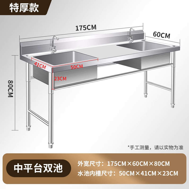 Engrosado 304 fregadero de acero inoxidable comercial solo doble fregadero de tres ranuras fregadero para la cocina