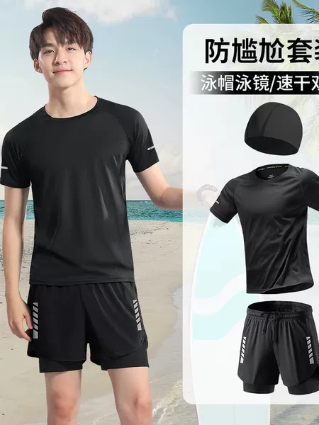 Swimsuit set for men, anti-embarrassment swim trunks, youth men's beach swimming quick-dry adult swimming equipment set