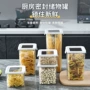 密封整理家用方形收纳罐