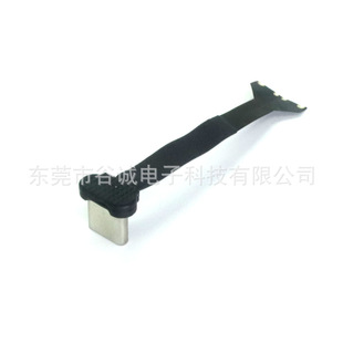 TYPE-C�o�������T�͹��^��FPCܛ�ž����A4P ���P���z�����B�Ӿ�