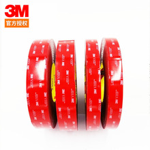 3MVHB�p���z5604�����o����ĭ��ˮ�͸ߜغ��d�N��ճ��0.4���׺�