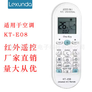 ȫ��Ⱥ�_QUNDA���{�b�����O����KT-e08Ӣ�İ�6000 in 1