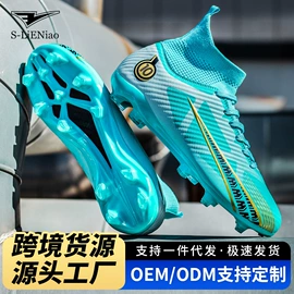 足球鞋;跑步鞋
