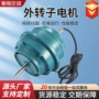 异步三相75kw380v电动机
