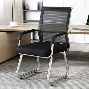 Office Chair, Comfortable Sedentary Computer Chair, Home Simple Modern Conference Room Staff Backrest Chair, Mahjong Chair