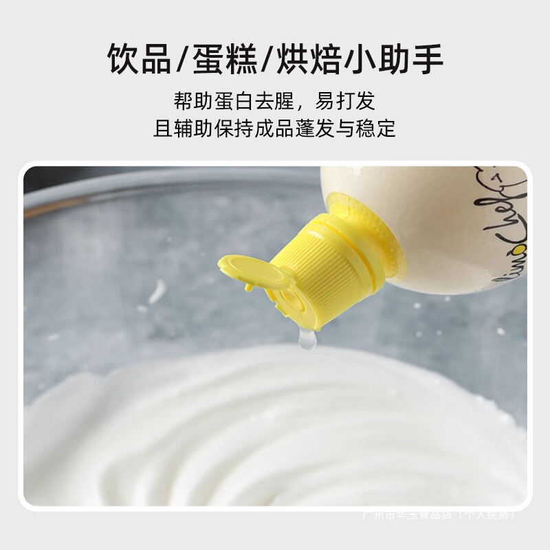 乐芙娜柠檬汁烘焙专用浓缩汁原汁纯做蛋糕用的去腥材料原液柠檬水|undefined