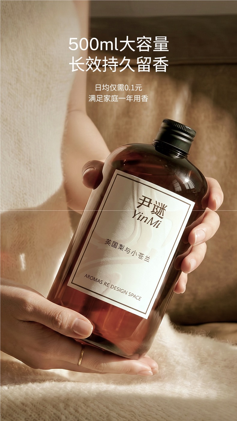 Yinmi All-Season Zen Tea Aromatherapy Essential Oil Refill for Hotels, Home Humidifiers, Long-Lasting Indoor Bedroom Fragrance