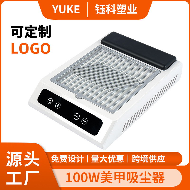 Aspirador de uñas personalizado de fábrica de alta potencia 100W con filtro máquina de polvo de uñas máquina de polvo de uñas japonesa