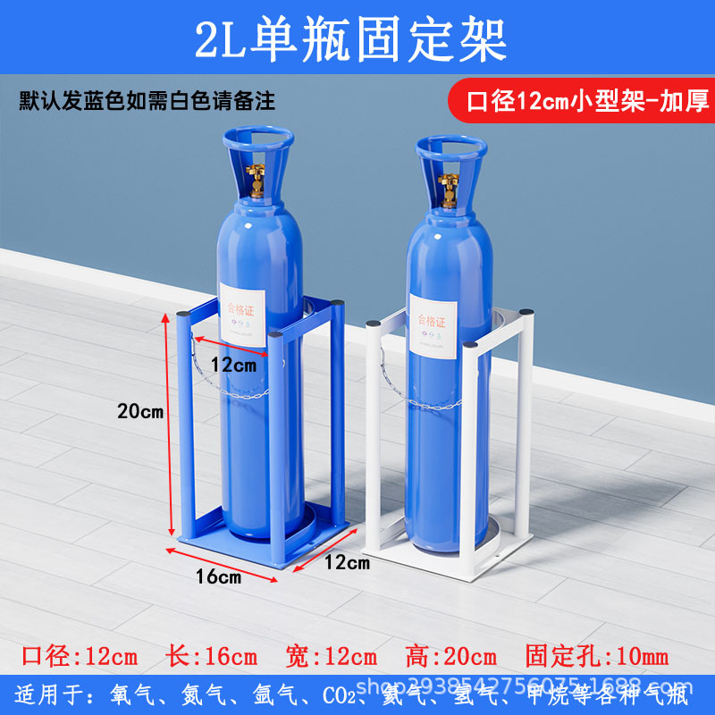 Single bottle 2L thickened