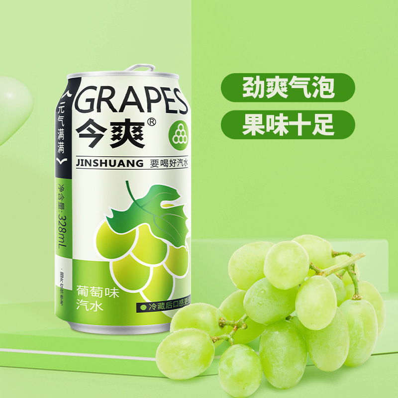 Grape Flavor Bubble Water Litchi Pineapple Multi-Flavor Available Good Soda Old Wholesale