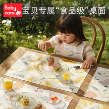 babycare宝宝一次性餐垫儿童外出吃饭便携餐具防水隔污桌布餐桌垫