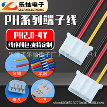 ���^մ�a �ڼt���S4P�ž� PH2.0-4Y�B�Ӷ��Ӿ� ��a�~�z�h����ȼ