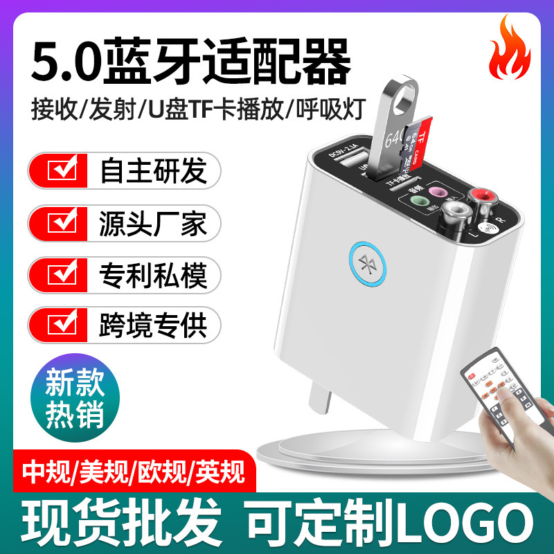 Cross-border Bluetooth Adapter Bluetooth Receiver Transmitter 2-in -1 3.5mm to Wireless AUX Audio 5.0 Suitable