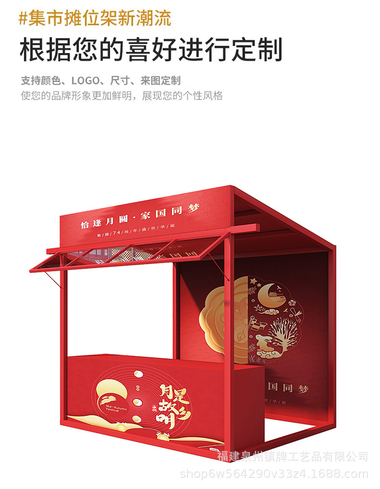 81-详情页_09.jpg
