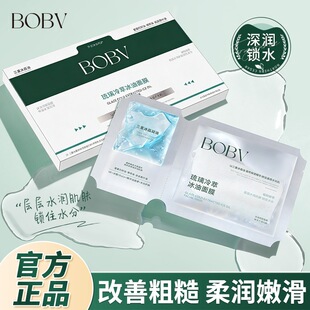 BOBV�������ͱ�����Ĥ���Ͼo���aˮ���������wɫ����Ժ������Ĥ