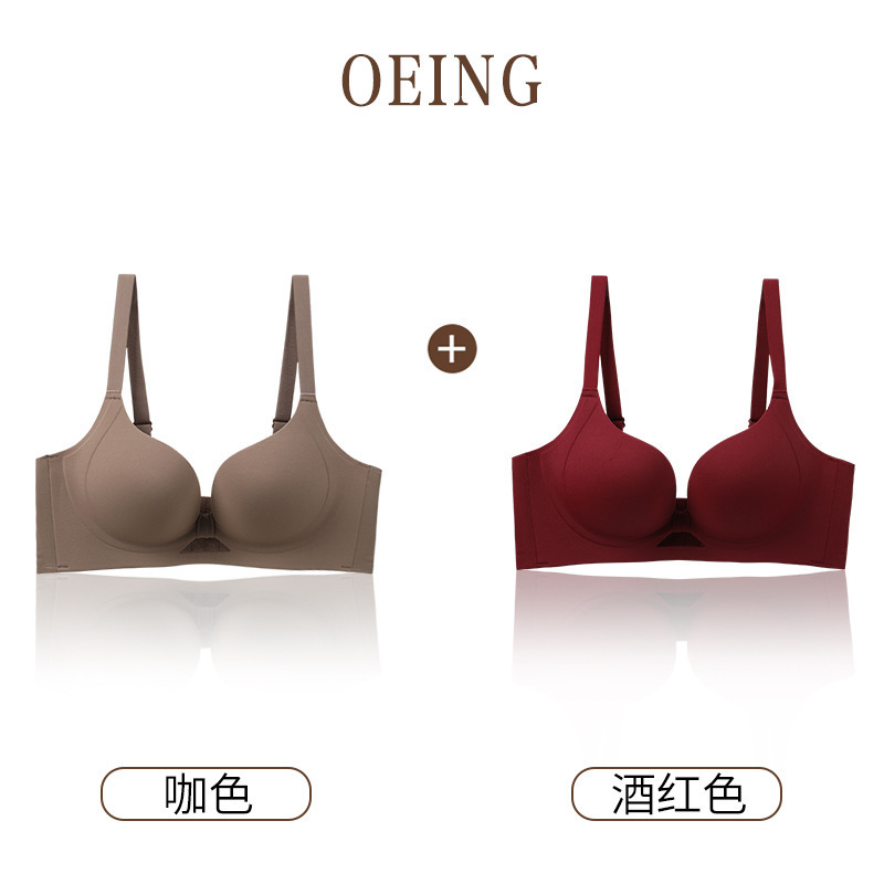 OEING 1 つ買うと 1 つ無料】大きい胸が小さく見える女性用下着、薄いたるみ防止、ノンワイヤープッシュアップ美背中ブラ|undefined