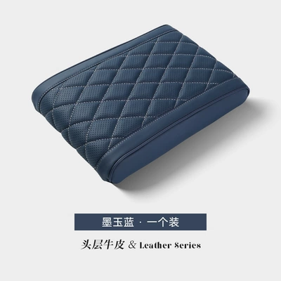 Tesla Armrest Box Cover Booster: Armrest box pad - tesla-genuine-leather-memory-foam-armrest-box-booster-pad-first-layer-cowhide-ink-jade-blue-1-piece