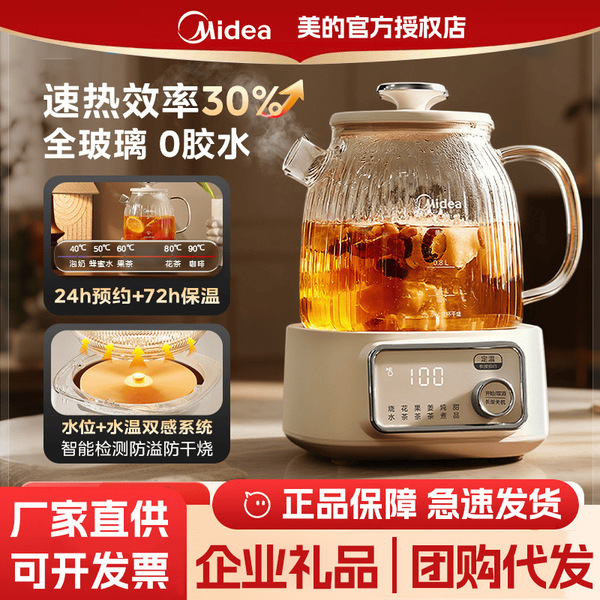 Glass multifunctional teapot for home use