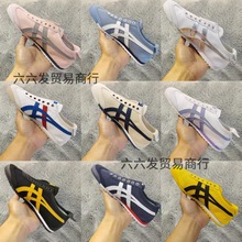 夏季莆田纯原鬼冢虎帆布一脚蹬懒人鞋男女同款低帮休闲鞋帆布鞋