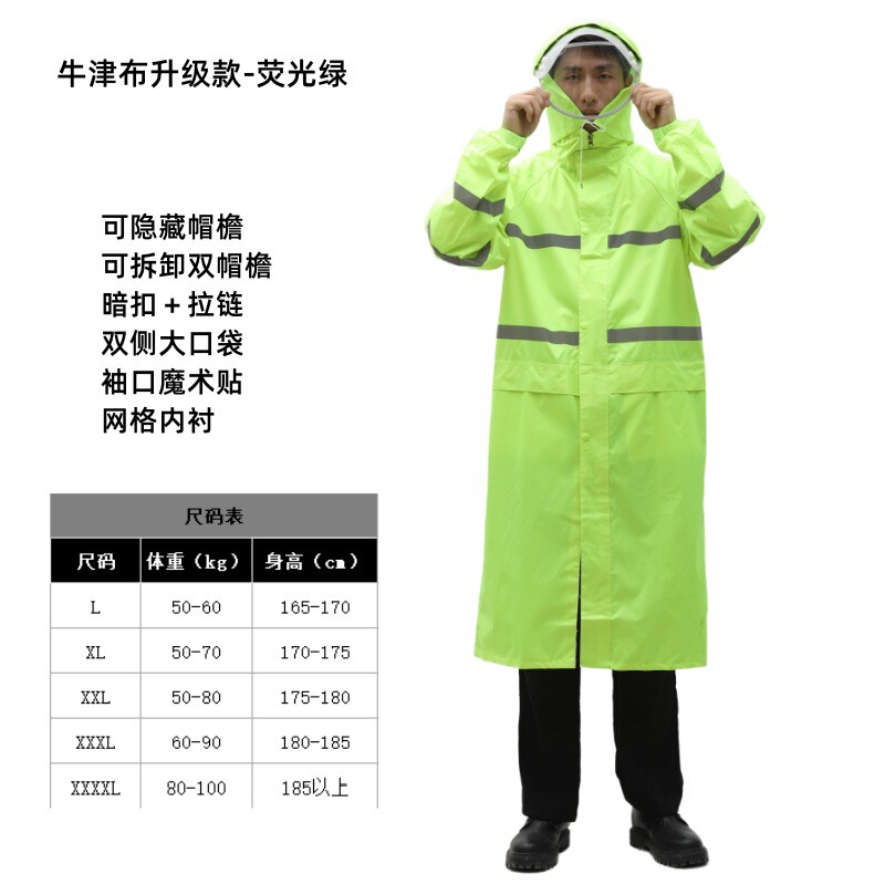 全身一体型の厚手の防雨レインコート、一人用、暴風雨対応、配達員専用、バイク・電動自転車用レインコート|undefined