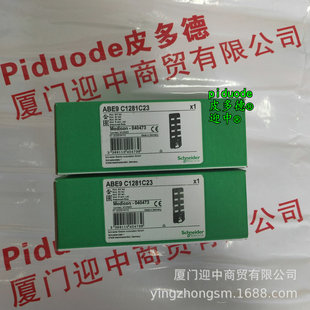 Abs7Sc1B Abs7Sc2E Abs7Sc3Ba Abr7S23 Abr7S33 Abft20E050 Relay