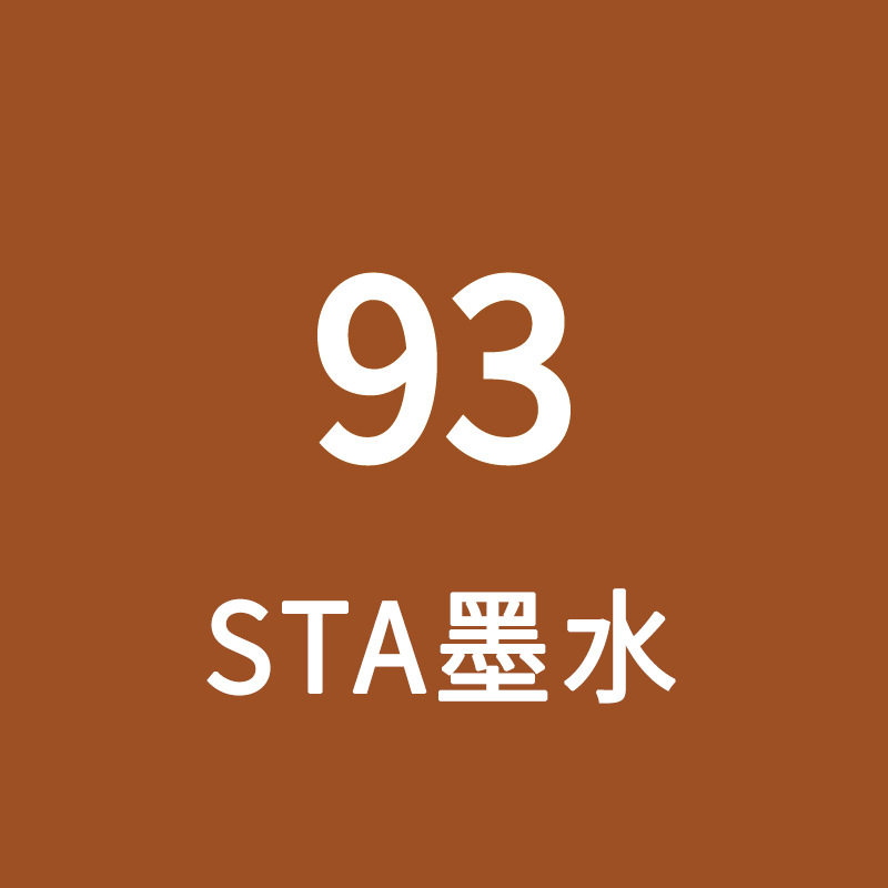 STA Sta3212BR marcador de tinta líquido de llenado único gran volumen de aceite de color líquido de secado rápido