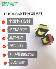 电池充电器;电源变压器;户外头灯