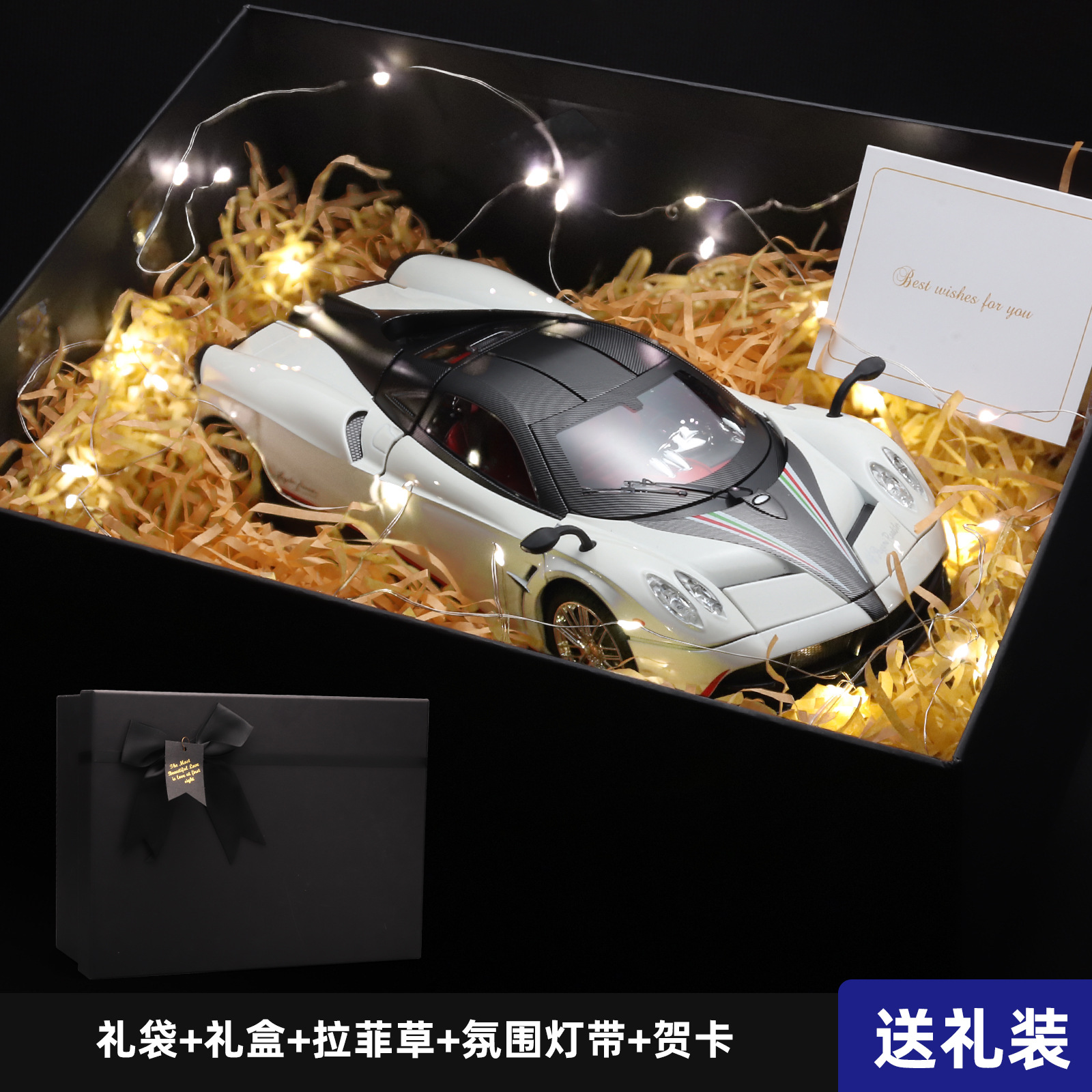 1 / 18 modelo de automóvil de aleación hermosa caja de regalo de regalo para el día de San Valentín, regalo de cumpleaños recomendado