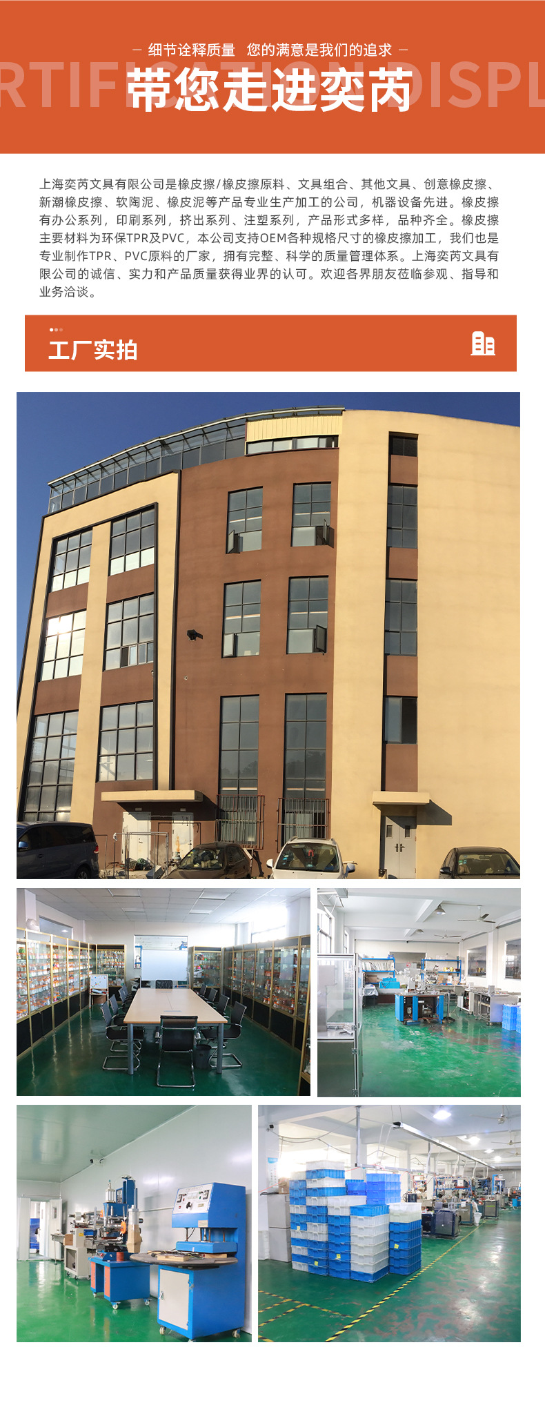 热转印橡皮檫定制