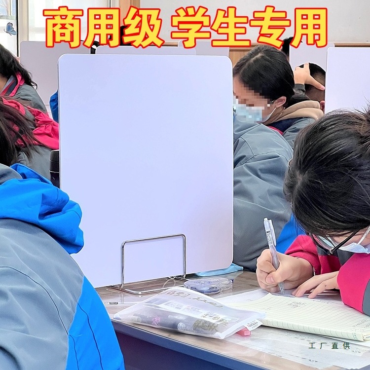 桌面隔板中高考读卡机资格等级认定考试答题卡扫描测评阅卷机挡板