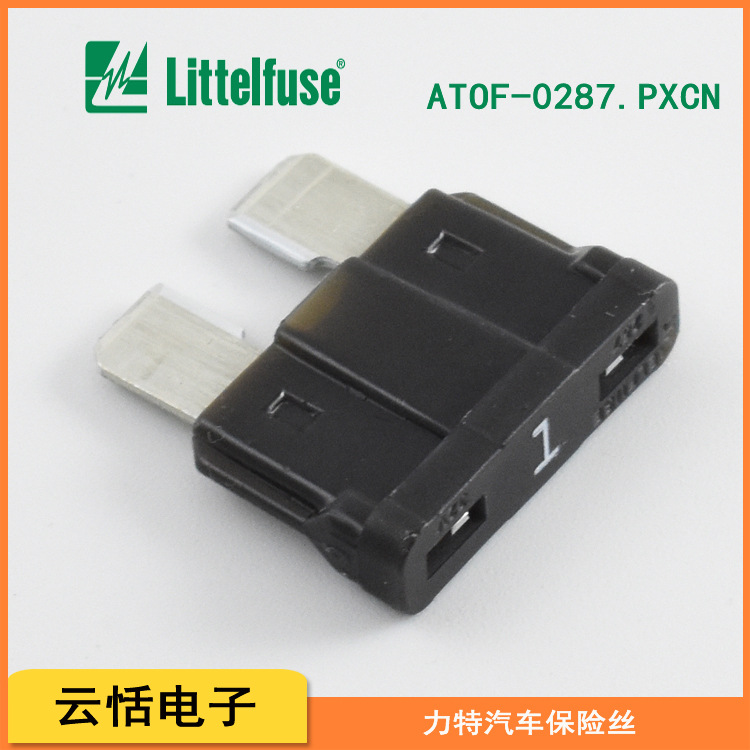 Littelfuse力特ATOF0287001.PXCN保险丝|现货原装287保险插片1A