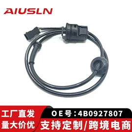 汽车传感器;油泵、油嘴;曲轴、凸轮轴