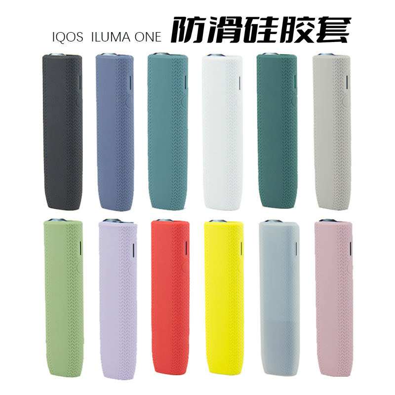 Suitable for Iqo Silicone Case One Protective Case Il One Silicone Protective Case Multi-Color Optional Leather Case