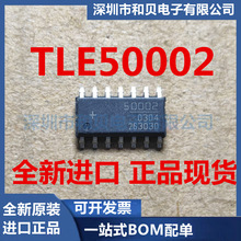TLE50002 ˿ӡ50002 ��װSOP14 ȫ��ԭװ������Ʒ�ֻ� ����